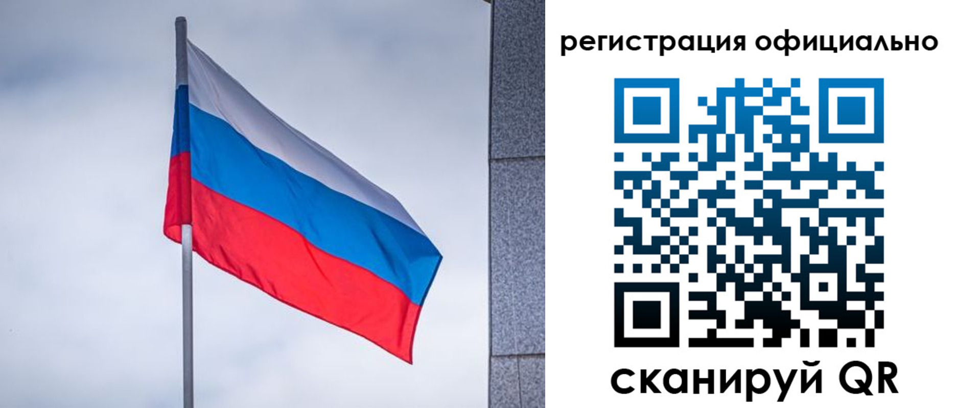 временная регистрация госуслуги в Ингушетии
