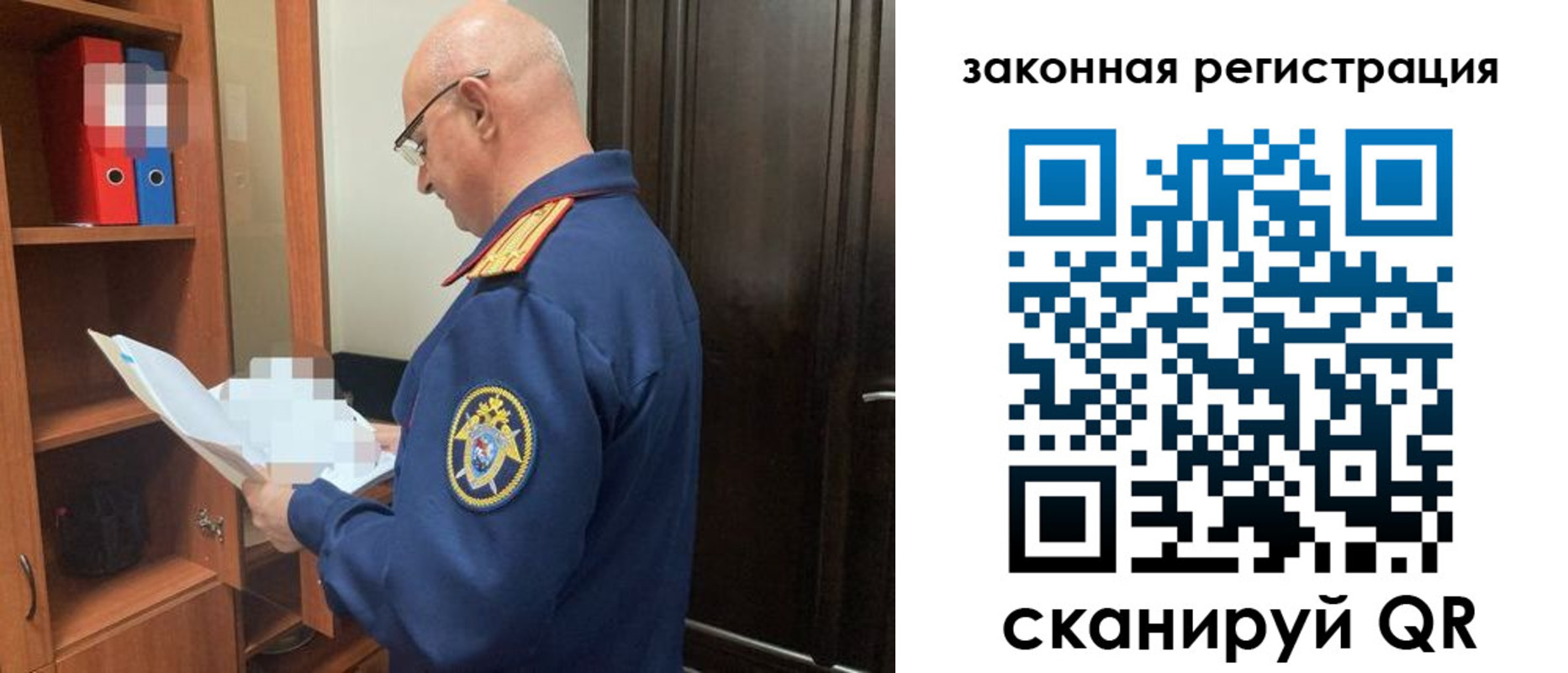 где прописаться в Ингушетии