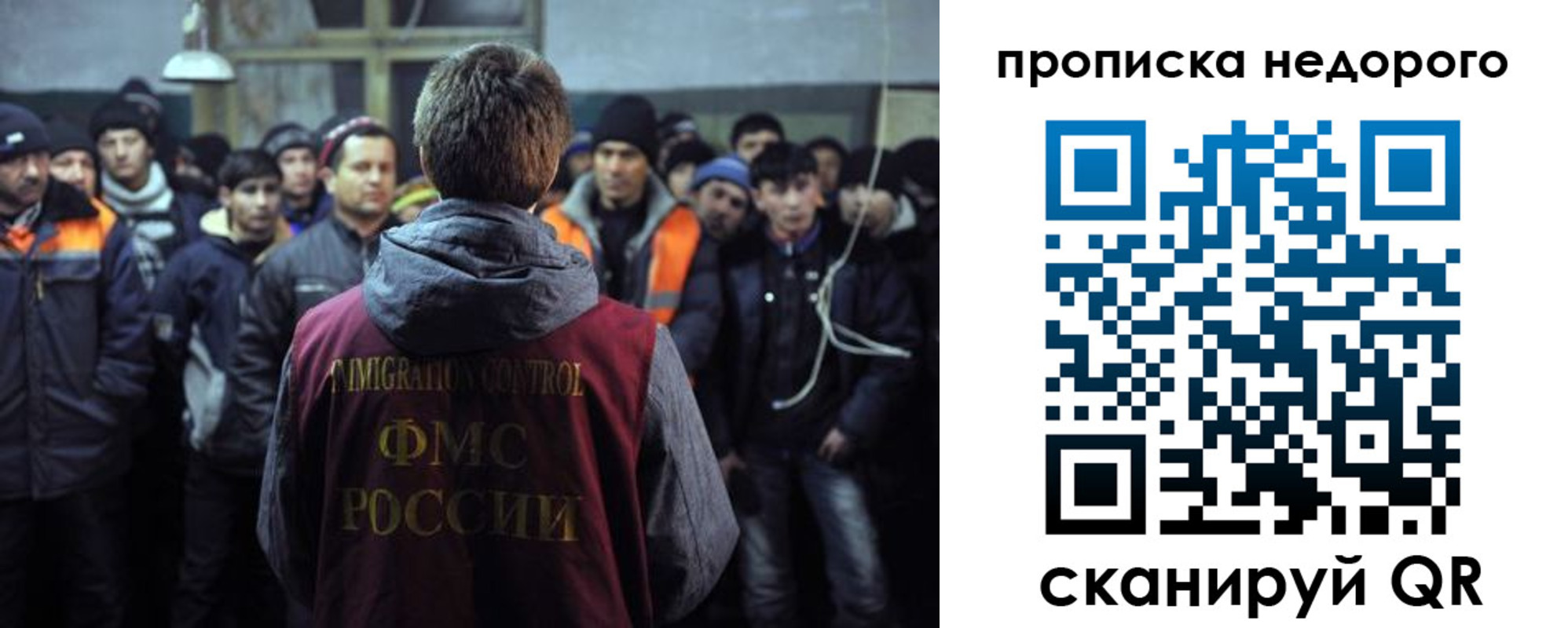 регистрация для школы в Ингушетии